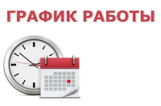 Отдел ЗАГС информирует